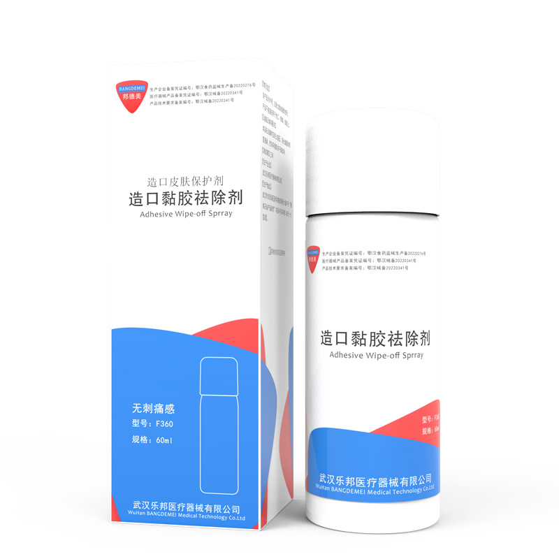 OSTOMY 섀시 접착제 DEBONDING 에이전트 점착제 OSTOMY CARE, 접착제 OSTOMY 스킨 케어 파우더 제조 업체 도매 및 소매 제거