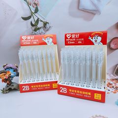 趣味文房具新製品mp4620試験シリーズ活動鉛筆学生試験シャープペン0.5 0.7