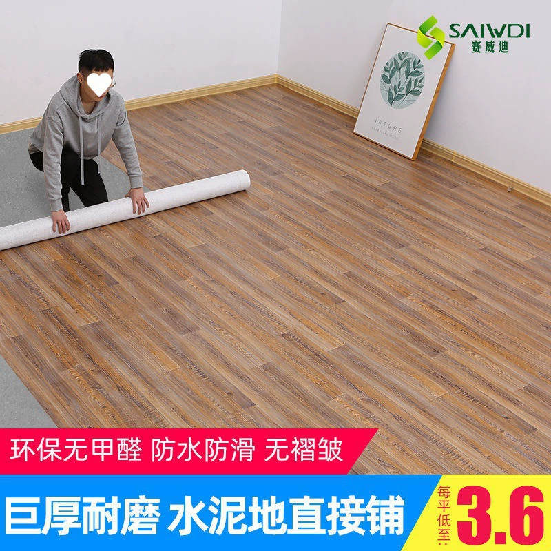 Напольные коврики, полностью покрытые напольной кожей, самоклеящийся цементный пол, прямая укладка, напольные коврики оптом, резиновые напольные коврики, износостойкие напольные наклейки