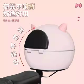 Bikes | Electric car tail box