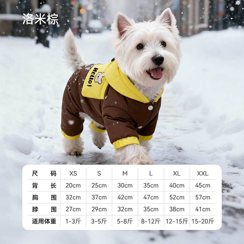 Otoño y invierno nuevas mascotas de cuatro patas gruesas calentamiento chaqueta de plumón para perros y gatos pequeños y medianos ropa