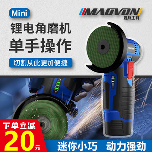 Mini Brushless Angle Grinder Lithium Battery Small Hand Grinder Micro Rechargeable Grinder Grinder Electric Cutting Machine