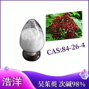 �����Ǵ��|98% �����ǰ� 518-17-2 Evodiamine HPLC�z�y �������|