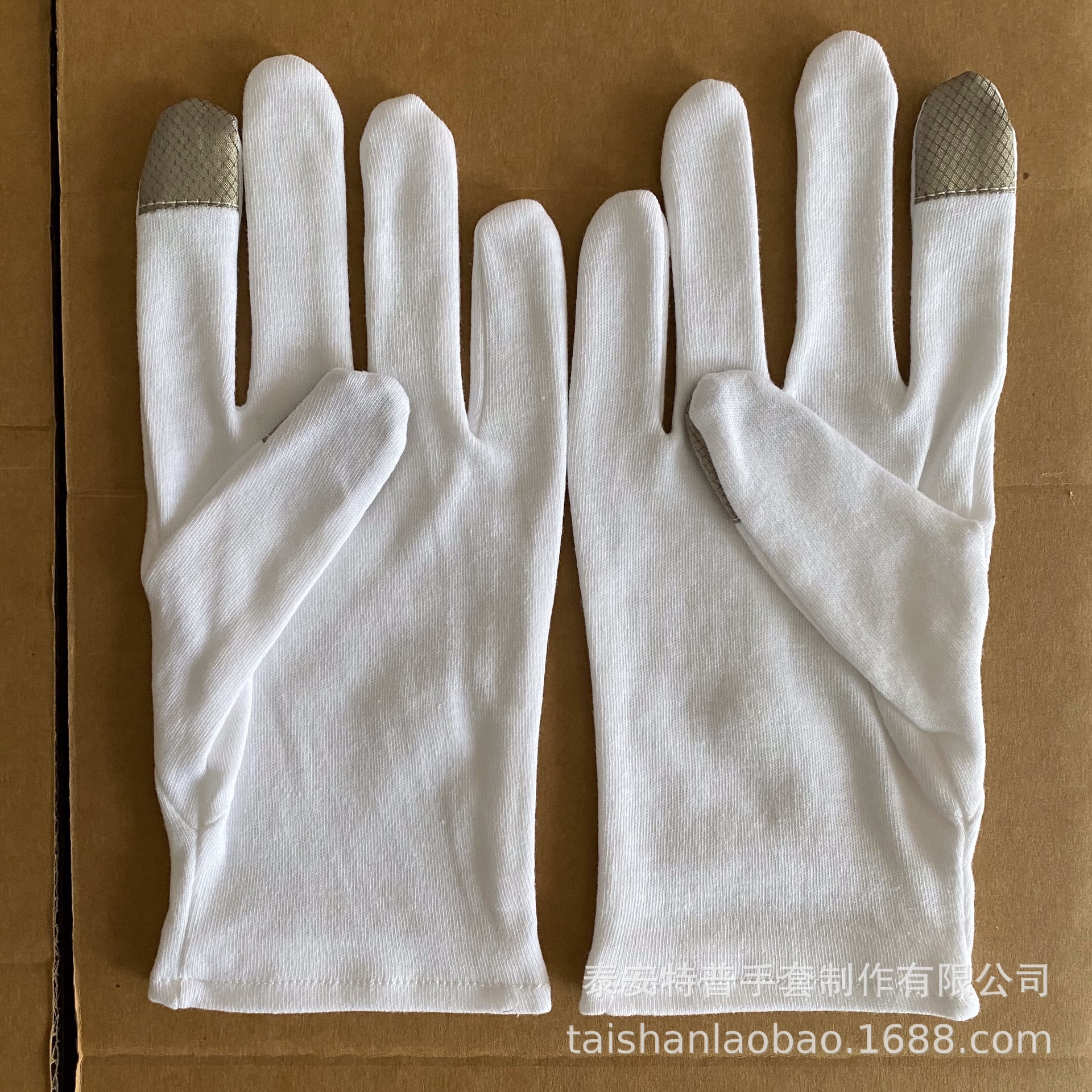 纯棉触屏作业手套触摸屏防滑点塑劳保防护手套白棉礼仪劳保手套