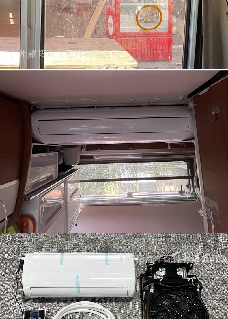 RV Hidden Variable Frequency Electric Air Conditioner 12V 24V