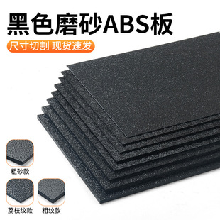 ABS�y·��ּy��ɫ���ϰ���܇����ĥɰPPӲ�zƬ�pɫ��ע�ܼ�����