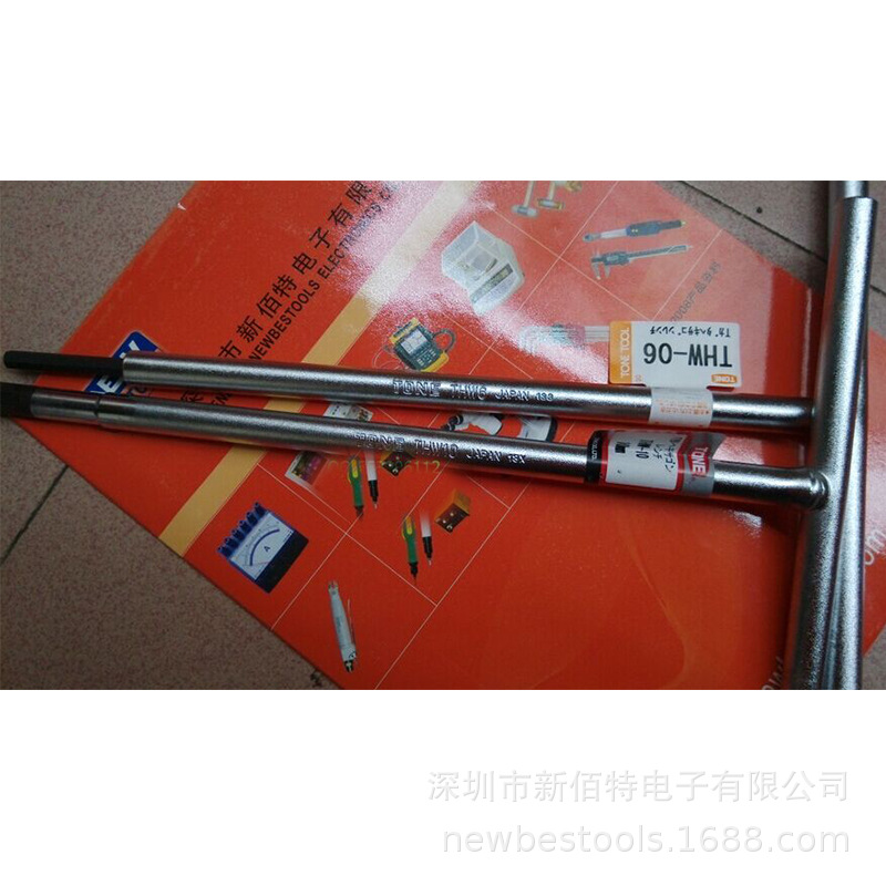 THW6T型内六角扳手汽修机修T字扳手六角匙全钢手动T Hex Wrench