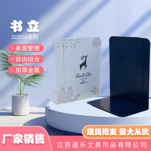 Book Stand Simple Metal Book Stand L-shaped Student Desktop Book Storage Rack Office File Bag File Book Stand