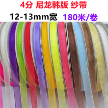 1.2cm�n��͸�������r���z�� �Y�а��b�ʎ��ֹ������Y���� 01#-59#