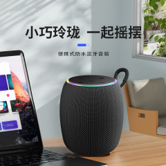 S26 Bluetooth スピーカーレインボー雰囲気ライトモバイルポータブルストラップポータブル屋外オーディオワイヤレス LED ライトサブウーファー