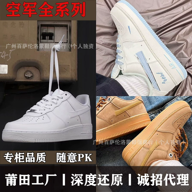 Обувь Putian, высокая версия, кроссовки пшеничного цвета, мужские чисто-белые спортивные туфли AF1, повседневная обувь, классическая женская обувь