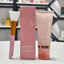 跨境热销 胶原蛋白涂抹撕拉面膜去角质修护提亮面膜Collagen mask