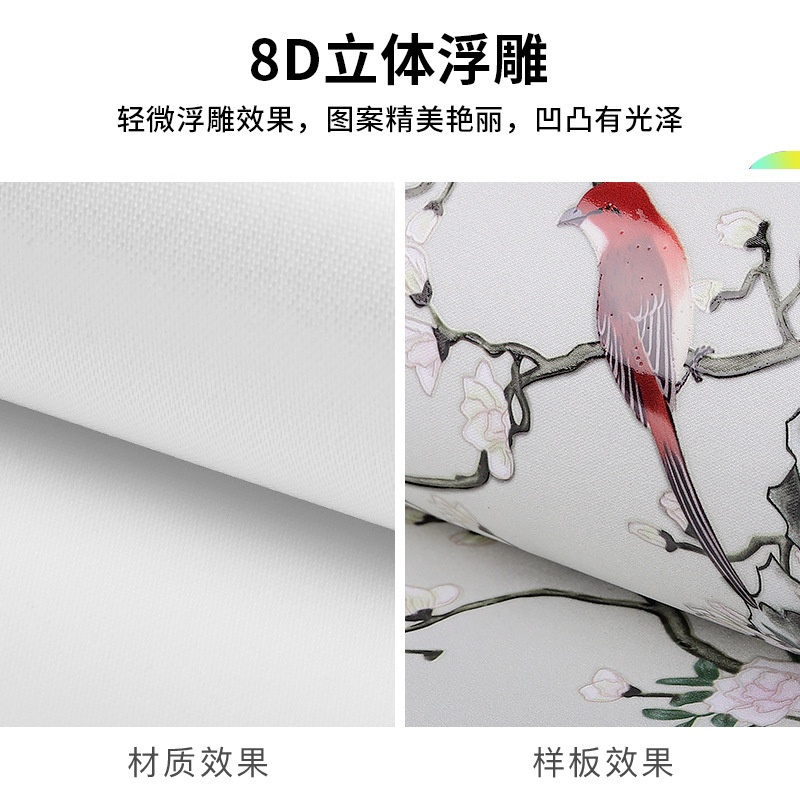 墙纸3d立体壁画电视背景墙壁纸客厅家和影视壁布装饰墙布自粘|undefined