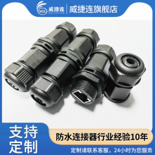 rj45��ˮ�B��������ǧ�׹��I��̫�W�W���ˮ���^���Ќ��ӷ�ˮ���^