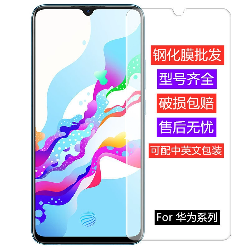 Закаленное стекло для Huawei NOVA3/NOVA6/NOVA7 SE, HD-защита экрана для смартфона