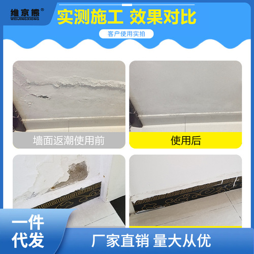 Wall Putty Waterproof Moldproof Paintless Wall Repair Cream Home Use Interior Wall Repair Magic White Ginger Tea