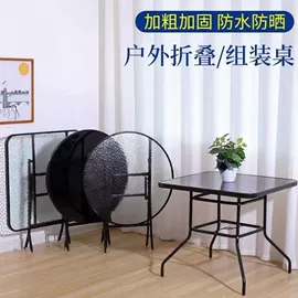 折叠椅;藤编桌椅;户外折叠桌椅