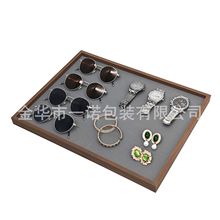 现货批发黑胡桃纹木质多功能两用首饰饰品眼镜手表礼品销售展示台