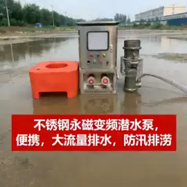 自吸泵;排灌机械;工程建筑机械