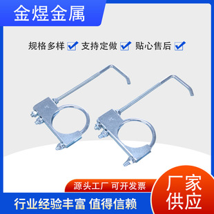 Manufacturer Supplies Galvanized Exhaust Pipe Clamps, 7-Shaped Pipe Locking Hose Clamps, 304 Stainless Steel Tail Pipe Clamps