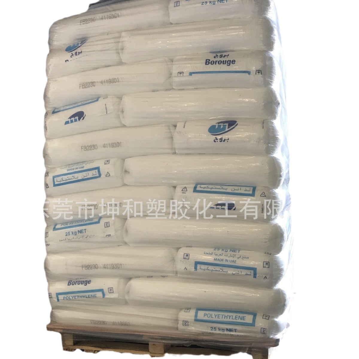 供应北京燕山LDPE  LD608 吹膜淋膜 透明度好