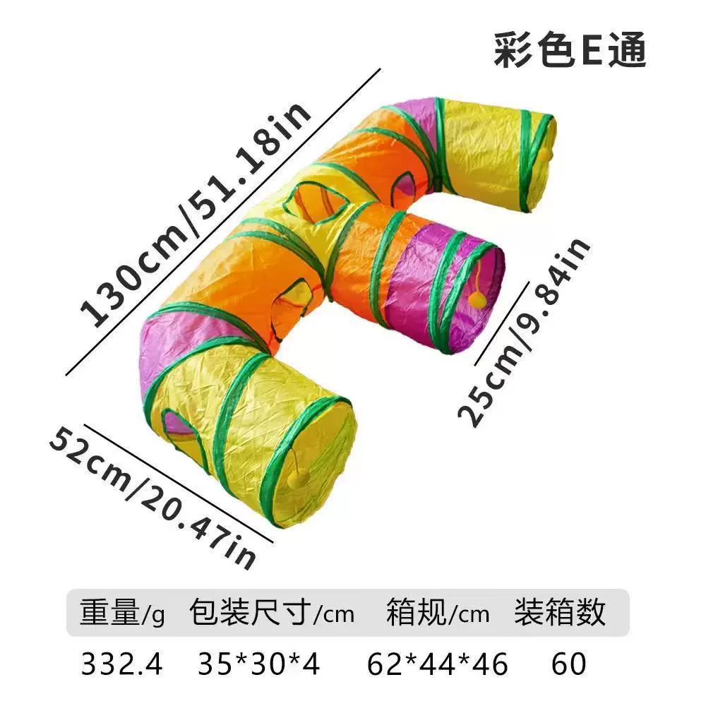 (Cross-border trading), rainbow tunnel, interactive foldable toy, pet, cat, tee