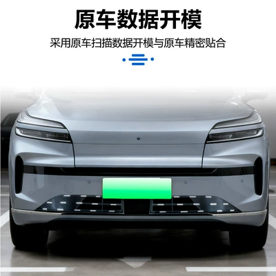 Suitable for Ledao L90/L80: Automobile anti-insect net