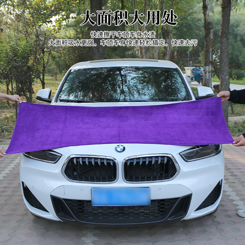 Wholesale Car Wash Towel Large Thick Absorbent Towel Car Wipe Towel Car Cloth Towel Rag Large Car Wipe Towel Wholesale Car Wash Towel Large Thick Absorbent Towel Car Wipe Towel Car Cloth Towel Rag Large Car Wipe Towel