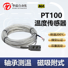 �A��GWP200�V�ÜضȂ��������P䓴����М�̽�^�����K�����y�؃x