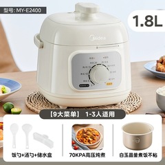 美的5新电压力锅小型家用小人迷你电饭煲双胆高压锅二合一