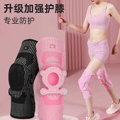 スポーツ膝パッド バスケットボール 男女兼用 半月板膝サポーター フィットネス ダンス シールド型シリコンサポートパッド プロ仕様膝パッド