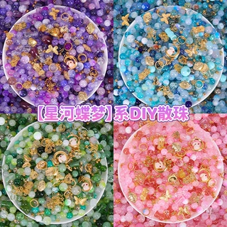 混装琉玻璃珠子斤装散珠DIY串珠幼儿园儿童手链配件古风水晶珠子