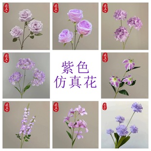 Purple artificial flower wedding flower all over the sky star Hydrangea rose Phalaenopsis lily fake flower purple artificial flower custom