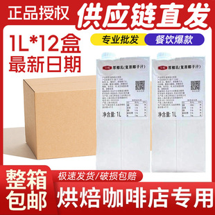 ��ѩ������Ҭ��1L������Ҭ�{Ҭ�̃���sҬ��֭Ҭ���F��Ʒԭ������