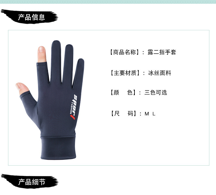 露二指手套_02.jpg