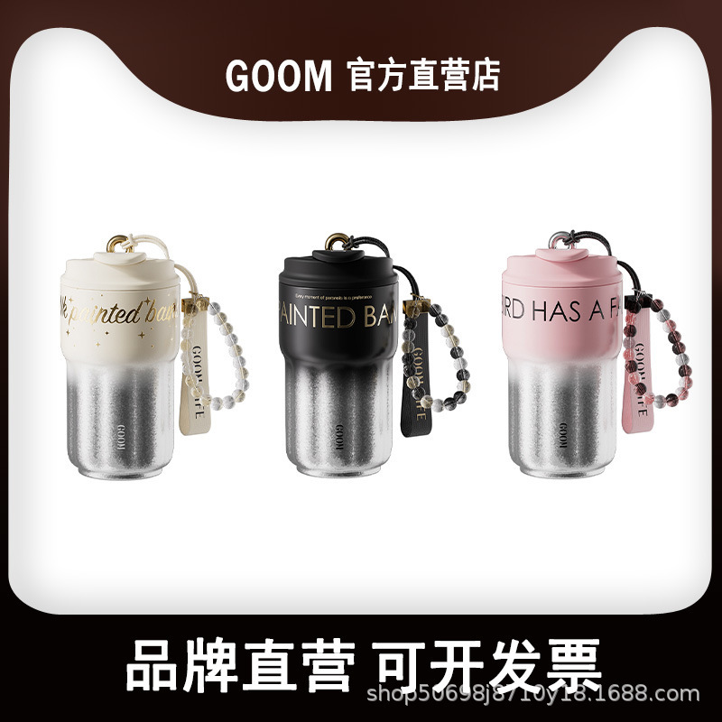 GOOM纯钛保温杯女生高颜值25新款大容量吸管水杯子送老师生日礼物|undefined