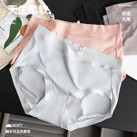 无痕文胸;大码文胸;女士大码内裤