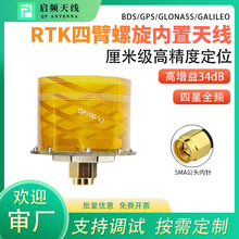 RTK�ı�����GNSS�����쾀�o�˙C����ȫ�l�߾��ȶ�λ����GPS���