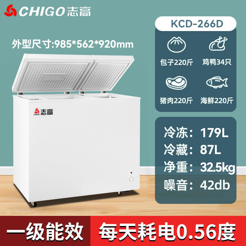 Chigo pequeño congelador hogar pequeño congelador comercial doble temperatura doble caja