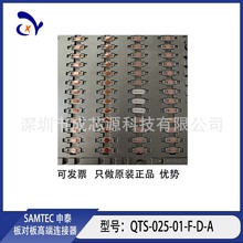 QTS-025-01-F-D-AQTS-025-01-F-D-ASAMTEC��̩�B�����߾���