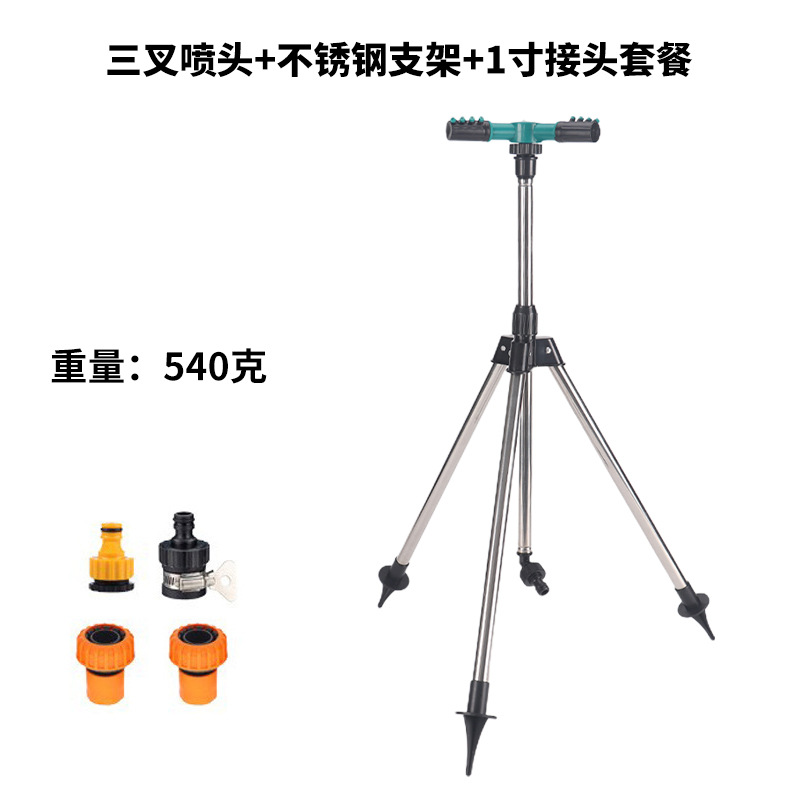 360 grados rociador giratorio para riego por pulverización de jardín agrícola tripinos ajustables artefacto mágico de rociador de soporte de trípode