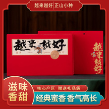 ����ɽ�t����ɽС�N400g�ߙn�Y���b�����͹��b�ͶY��ɽ���~���l