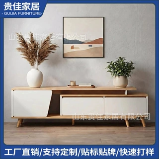 北欧电视柜现代简约原木风可伸缩电视柜小户型茶几可调节收纳柜