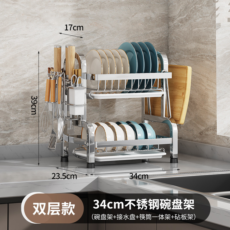 Estante de cocina de doble capa de platos de venta caliente almacenar estante multifuncional de drenaje sin agujeros creativos de acero inoxidable doméstico