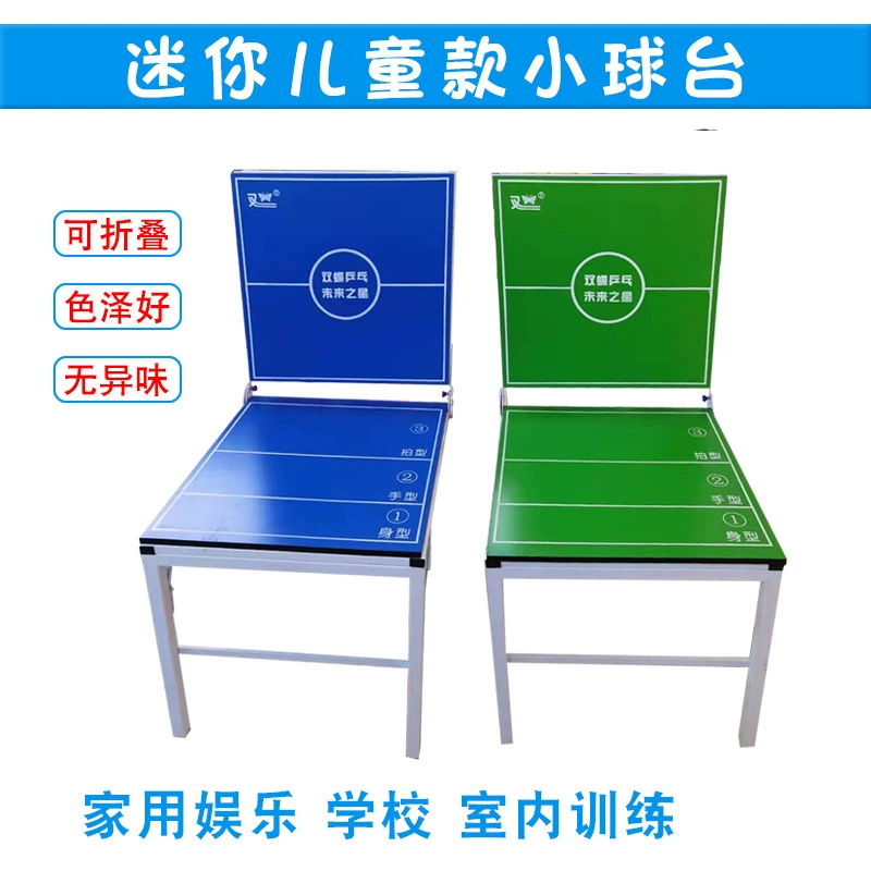 Детский мини-складной стол для настольного тенниса, стол для настольного тенниса для школьных тренировок, стол для домашнего клубного использования