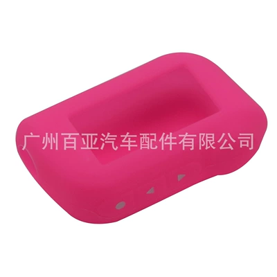 Car Keys – silicone protective cover - rose-red