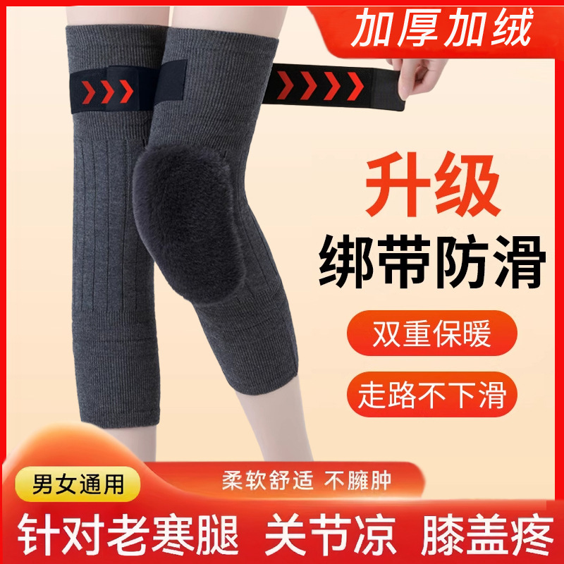 加绒护膝骑车专用德绒保暖老寒腿护膝套摩托车护腿长筒套骑行防风|undefined