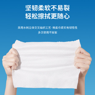 Cotton thickened face towel disposable face towel removable cotton soft towel beauty salon face towel wholesale