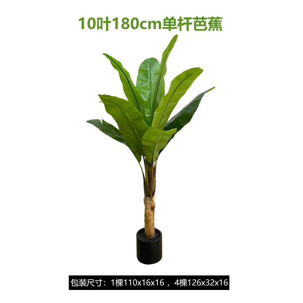 Simulación transfronteriza de plátanos simulación nórdica de plantas verdes macetas de plátanos biónicos decoración interior de grandes árboles falsos