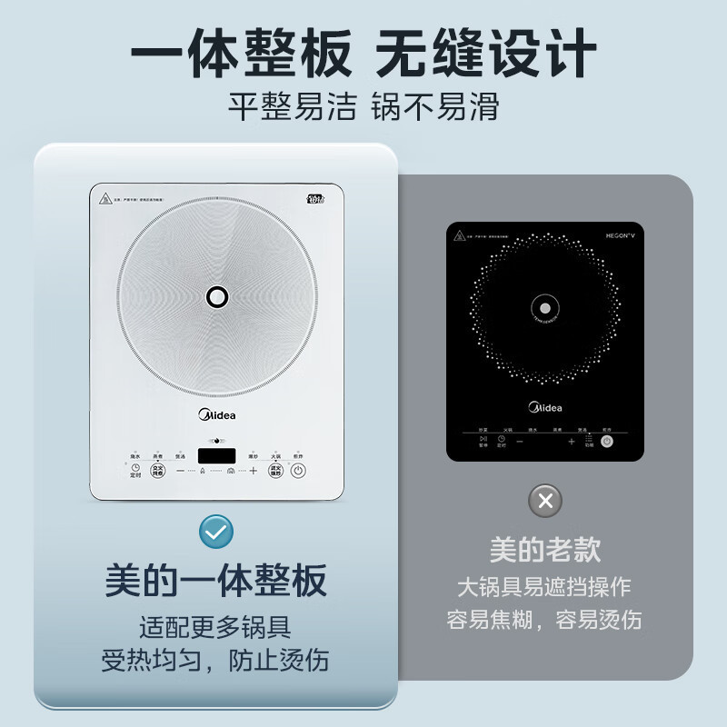 美的電磁調理器電気セラミックストーブバッテリーストーブハイパワー強火電磁調理器一体型微結晶パネル MC-E22B60|undefined